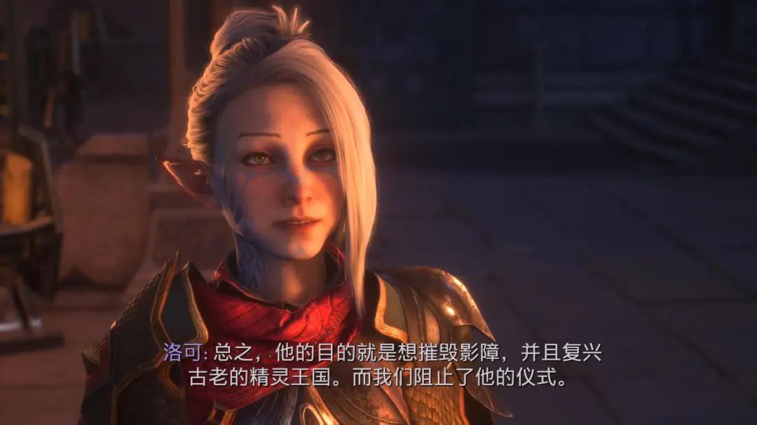 6.9分|无聊、无序、无品味、无追求《龙腾世纪 影障守护者》