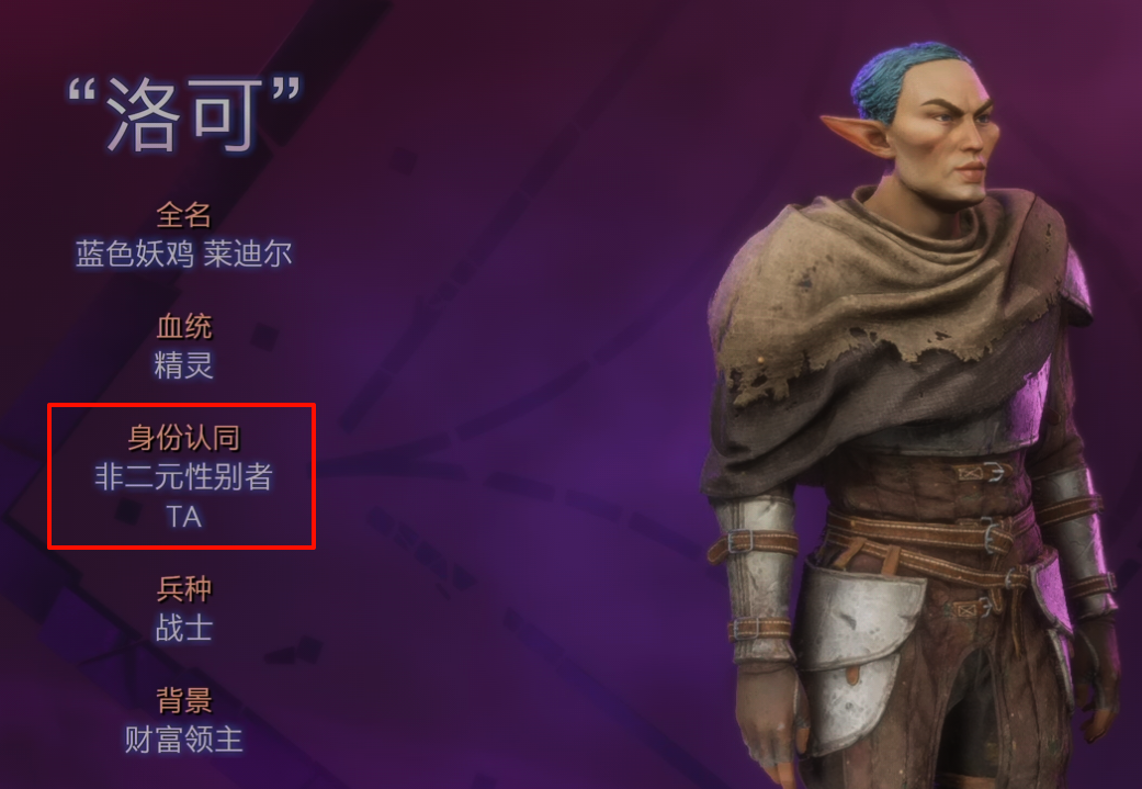 6.9分|无聊、无序、无品味、无追求《龙腾世纪 影障守护者》