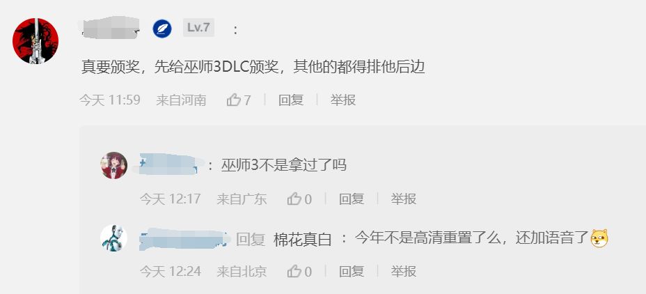 【球盟会】TGA年度游戏评选最有乐子的一年，全世界玩家都绷不住了