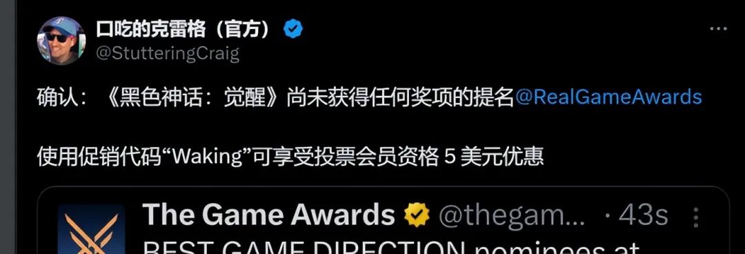 【球盟会】TGA年度游戏评选最有乐子的一年，全世界玩家都绷不住了