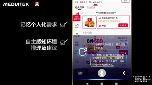 【球盟会】今年旗舰机涨价也就算了 竟然还偷偷缩起了水