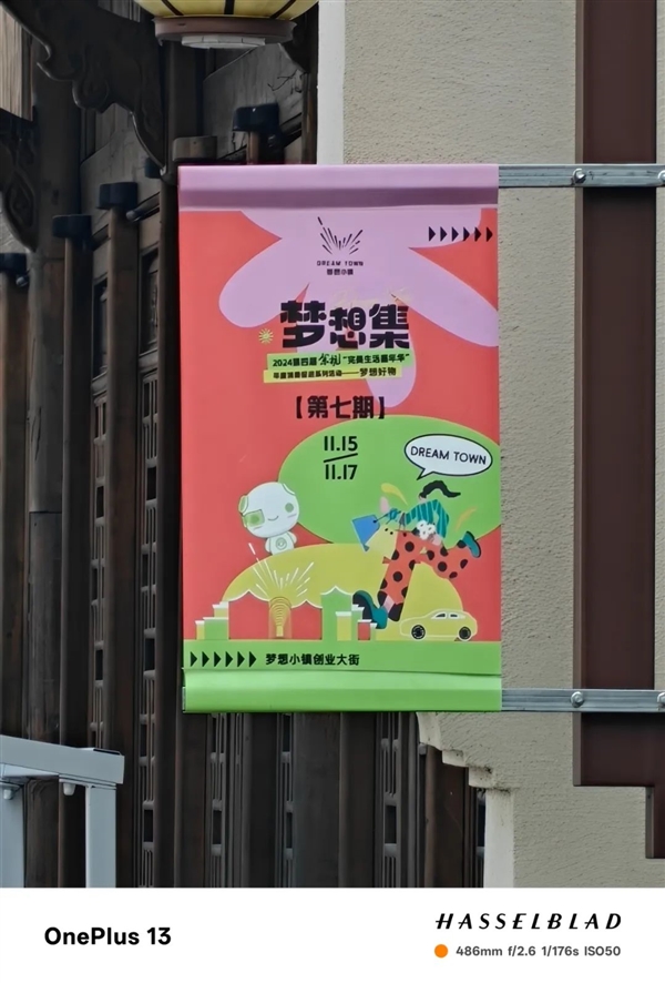 【球盟会】今年旗舰机涨价也就算了 竟然还偷偷缩起了水