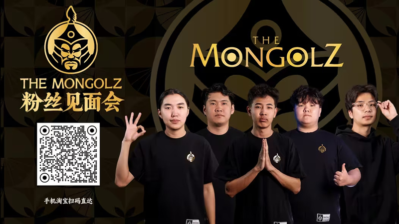 The MongolZ上海粉絲見面會正式開啟報名-第1張