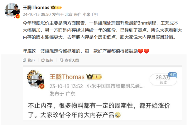 【球盟会】今年旗舰机涨价也就算了 竟然还偷偷缩起了水