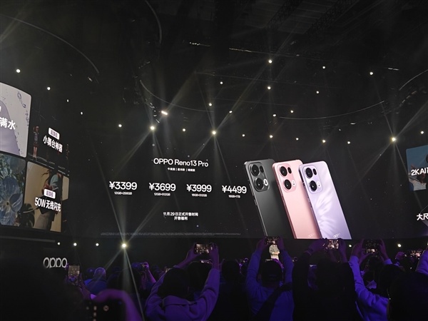 OPPO Reno13 Pro发布：首发自研抢网芯片X1 3399元起-第0张