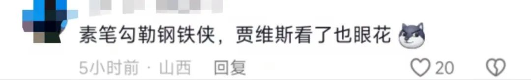 【球盟会】同时跟4个男人聊天的“网恋女友”，线下也太炸裂了吧？