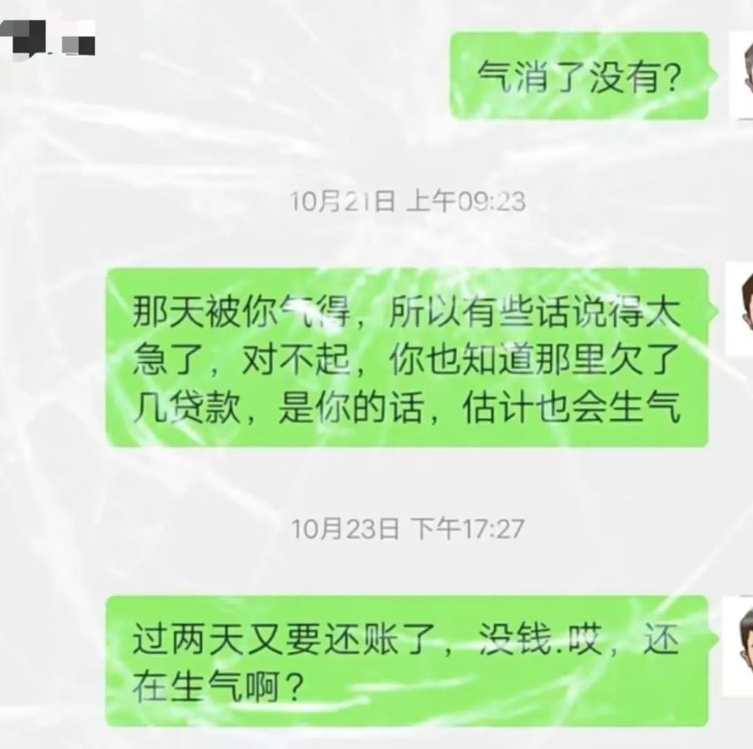 【球盟会】同时跟4个男人聊天的“网恋女友”，线下也太炸裂了吧？