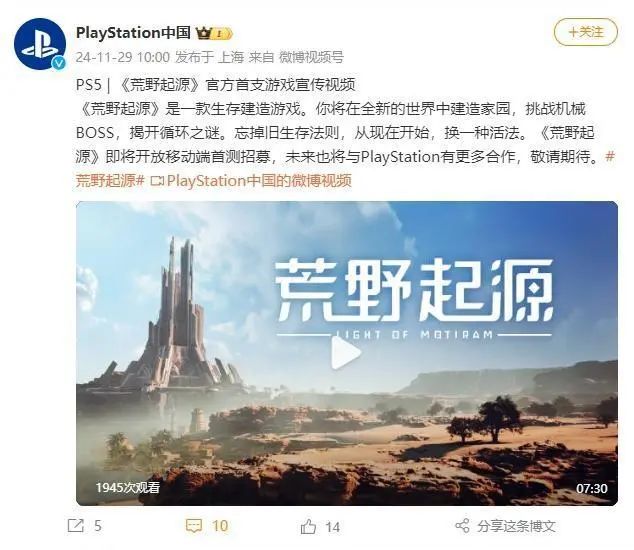 機械“帕魯”？非MMO？騰訊首曝的自研SOC新游到底什麼來頭-第2張