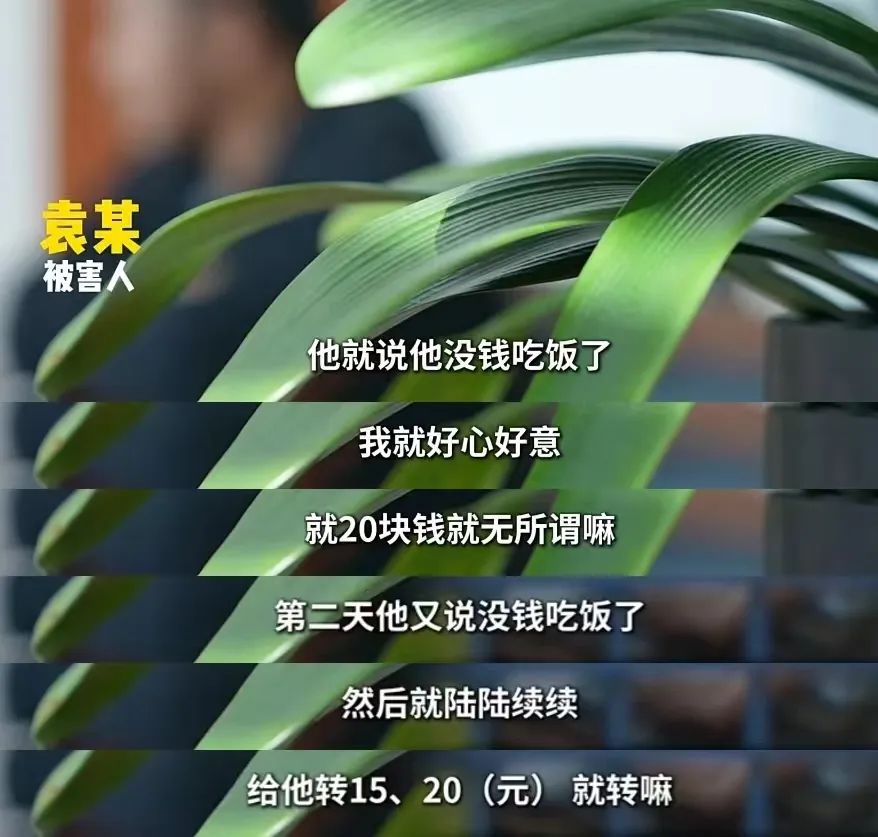 【球盟会】同时跟4个男人聊天的“网恋女友”，线下也太炸裂了吧？