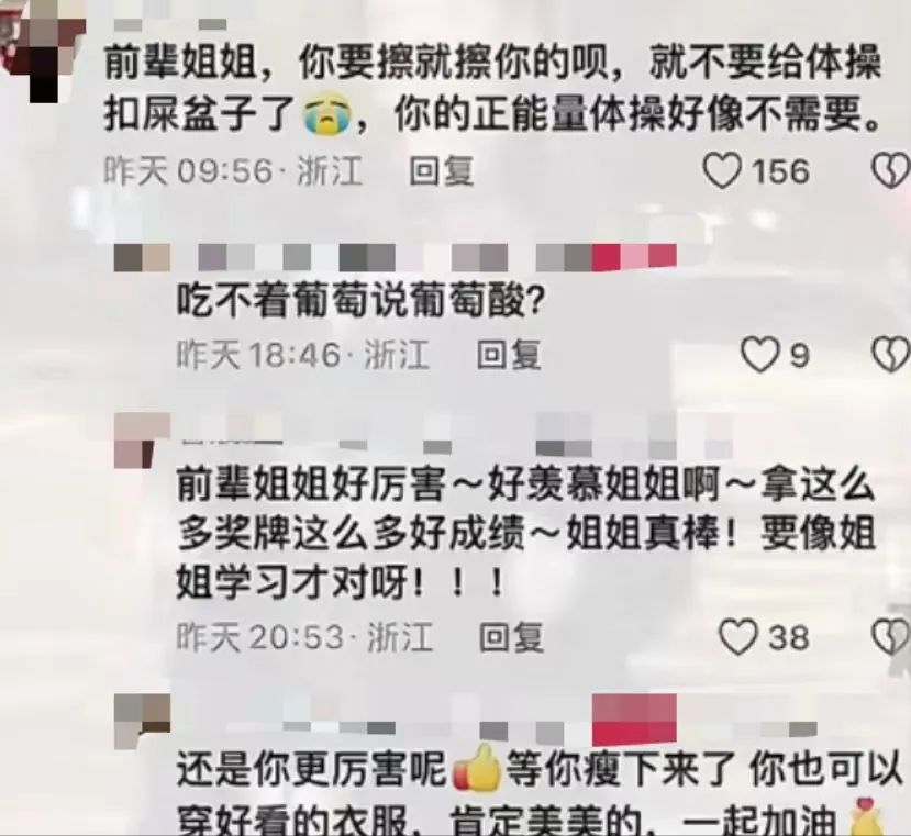 【球盟会】同时跟4个男人聊天的“网恋女友”，线下也太炸裂了吧？