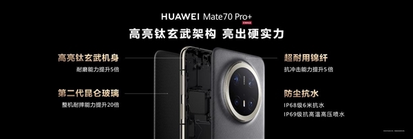 何刚亲自交付：十年Mate老用户抢到全国第一台Mate 70-第2张