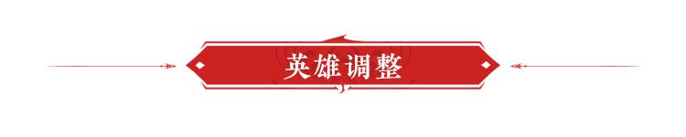 永劫无间更新公告|【世界武道大会】版本上线，巫师联动即将开启-第2张