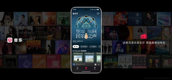 华为音乐推出“超钻会员”服务：0.1元/月升级 超良心-第0张