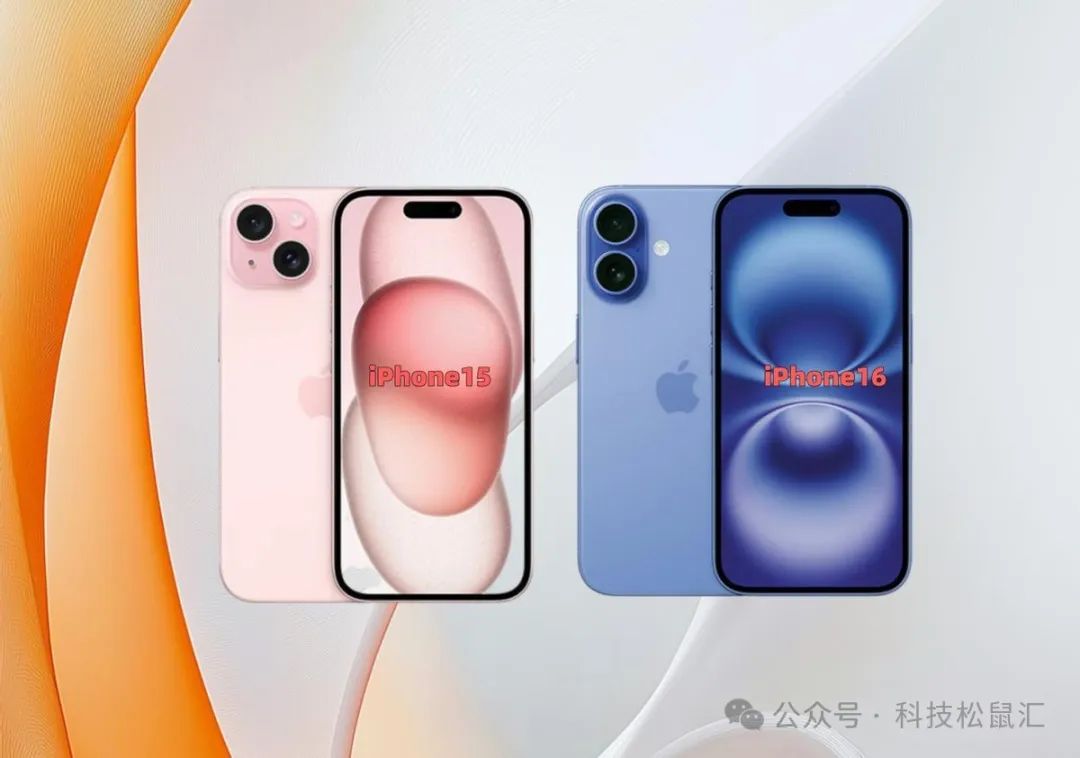 苹果iPhone17外观曝光，摄像头模组类似红绿灯，果粉能接受？-第2张