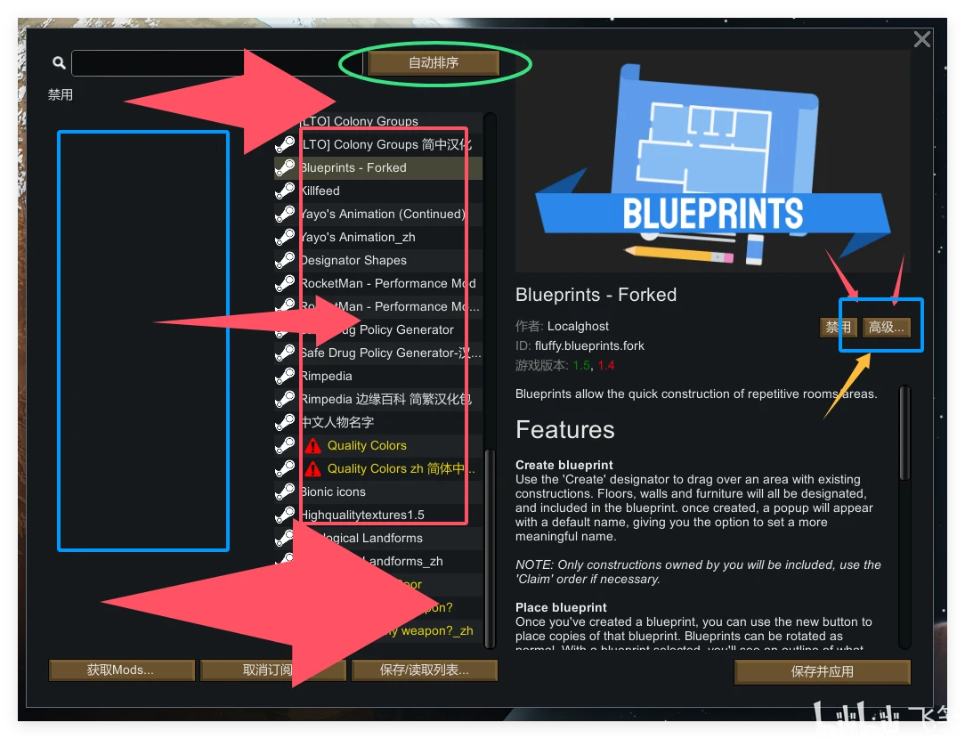 《环世界/RimWorld》MOD推荐（优化功能性整合集）不影响原版-第2张