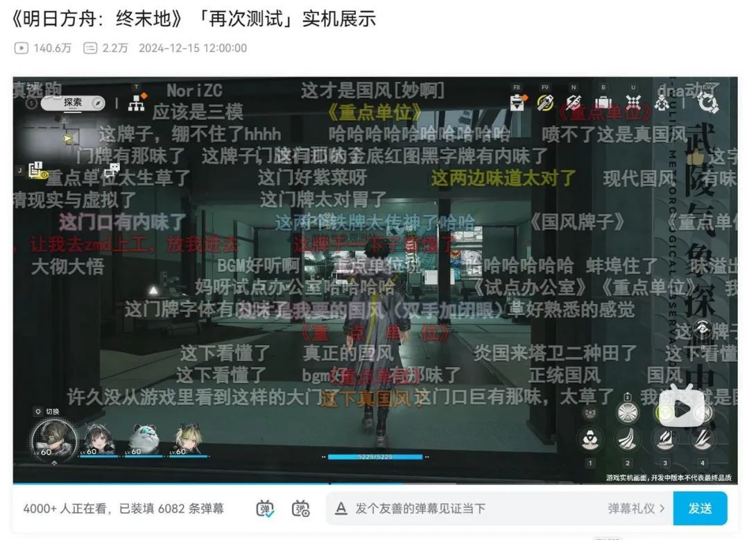 面对焕然一新的《明日方舟：终末地》，我们问了海猫和hyf很多问题-第1张