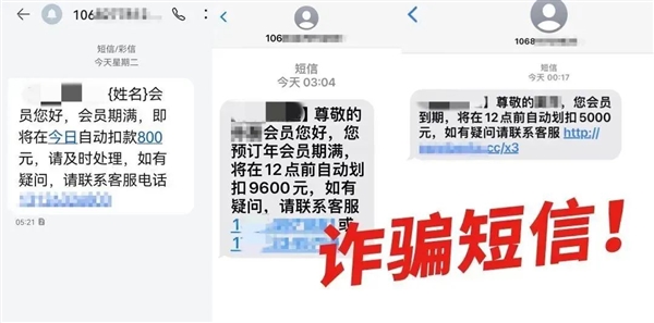 iPhone诈骗频发！苹果、中国联通成功开发FaceTime诈骗识别-第1张