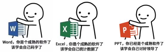 用Excel打魔兽？世界最强“云玩家”比赛诞生了！-第1张