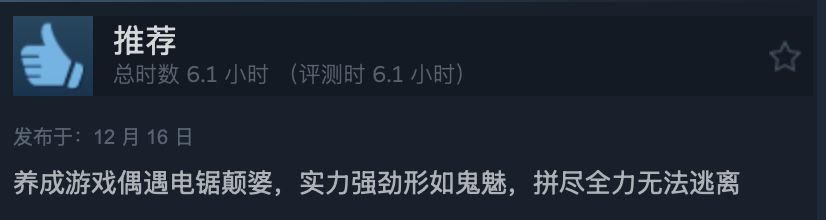 年底最后一匹黑马？18000条评论，98%好评，这款俄罗斯二游太癫了-第2张