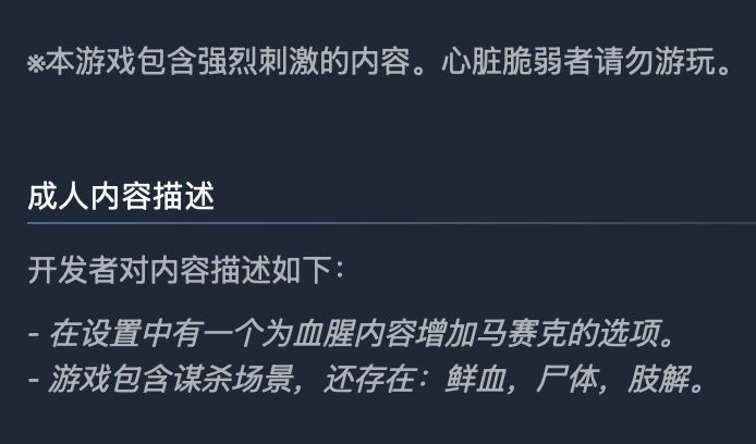 年底最后一匹黑马？18000条评论，98%好评，这款俄罗斯二游太癫了-第1张