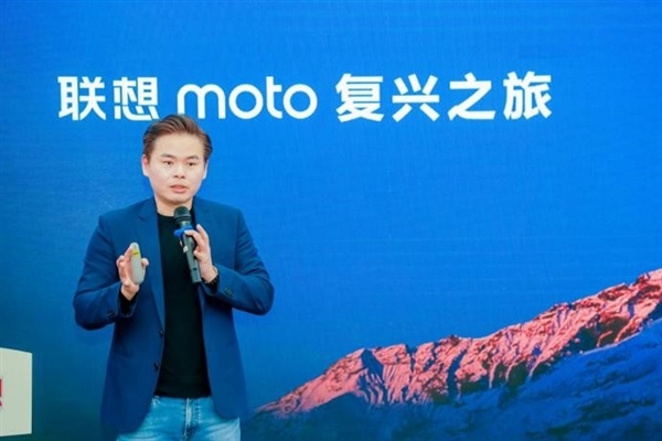 聯想黃智信：2025年將是聯想moto的復興之旅