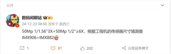 首款骁龙8至尊版双潜望旗舰！OPPO Find X8 Ultra影像出炉-第1张