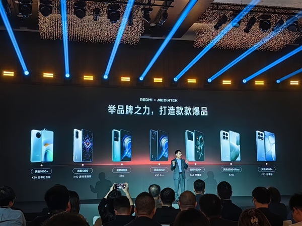 小米天玑8系出货破3000万！REDMI Turbo系列将深度绑定-第1张