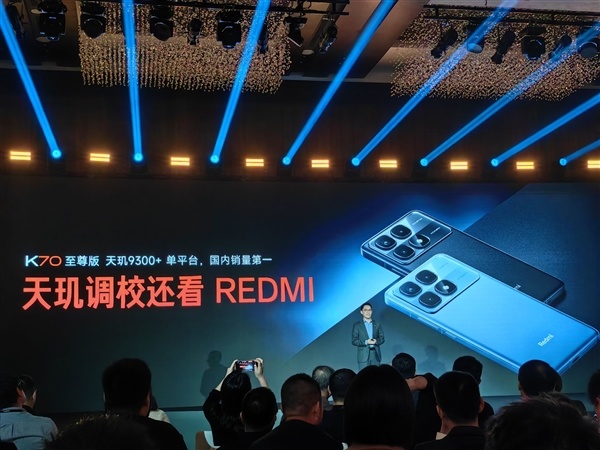 王腾宣布REDMI Turbo 4全球首发天玑8400-Ultra：1月见-第1张