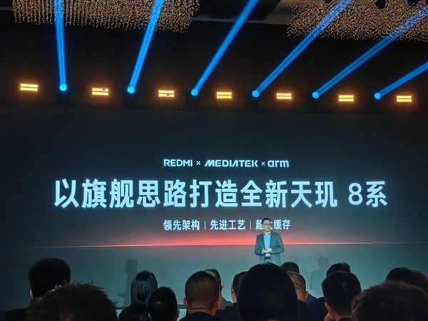 王腾宣布REDMI Turbo 4全球首发天玑8400-Ultra：1月见-第0张