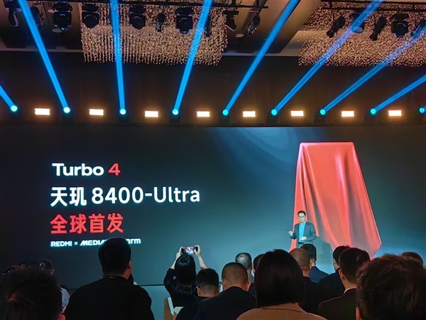 王腾宣布REDMI Turbo 4全球首发天玑8400-Ultra：1月见-第2张