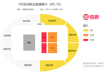 XPL洛陽聖誕節開票啦！這份“GO”票指南請查收