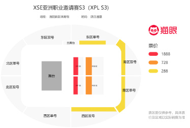 XPL洛阳圣诞节开票啦！这份“GO”票指南请查收-第1张