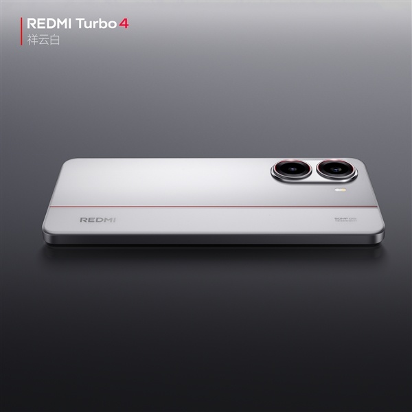 REDMI Turbo 4外观公布：“祥云白”配色首次亮相 精致利落-第2张