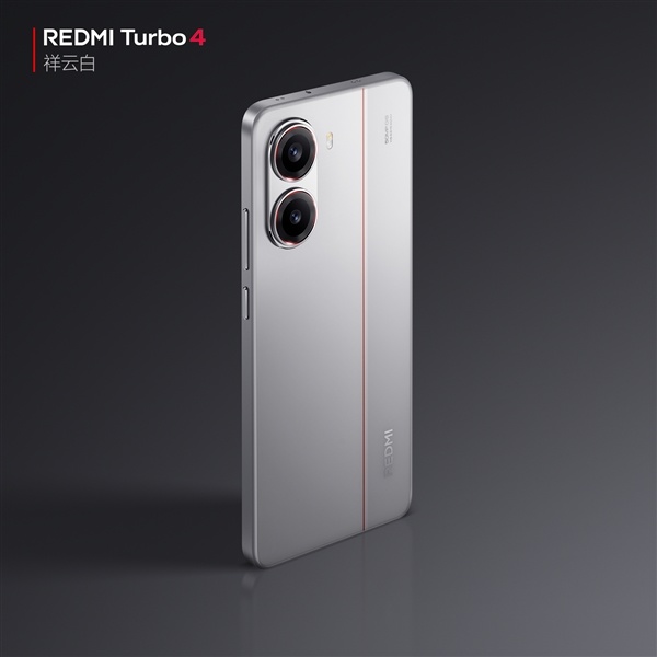 REDMI Turbo 4外观公布：“祥云白”配色首次亮相 精致利落-第1张