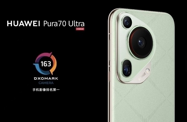 最高优惠2500元！华为Mate X5/Pura 70系列等高端手机降价-第2张