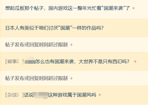 米哈游制作人创业，一群大佬加入力挺：不奢望一上来就做个大爆款