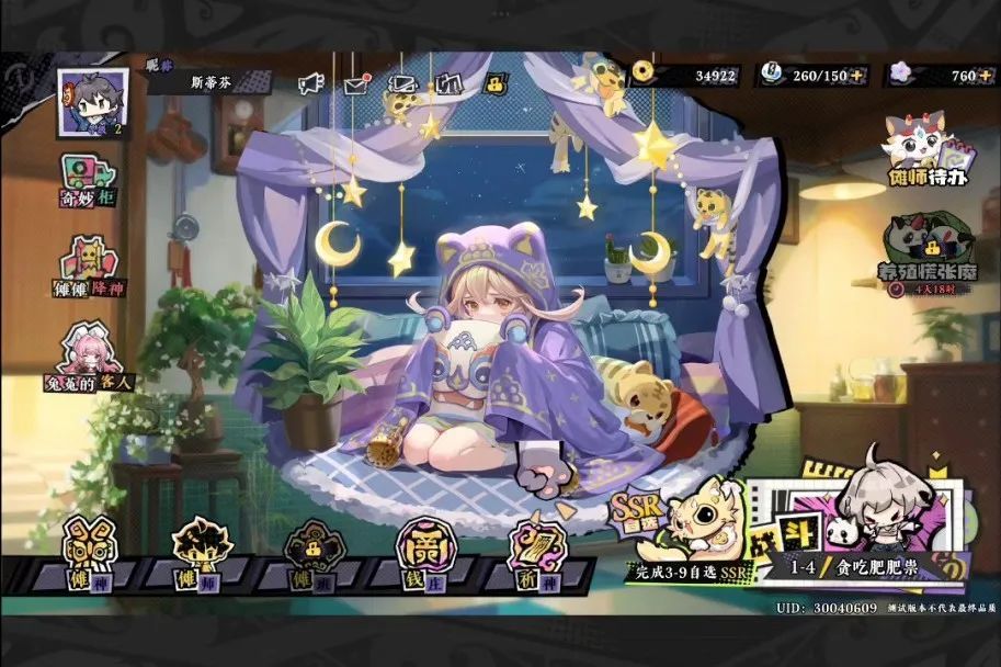 米哈游制作人创业，一群大佬加入力挺：不奢望一上来就做个大爆款