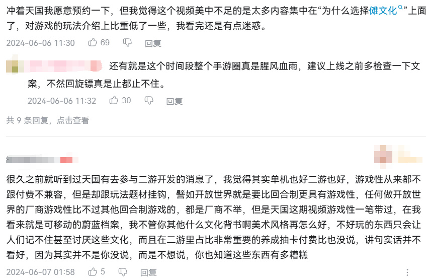 米哈游制作人创业，一群大佬加入力挺：不奢望一上来就做个大爆款