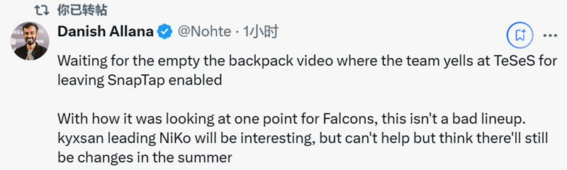 HLTV编辑：感觉Falcons阵容今夏仍会变动