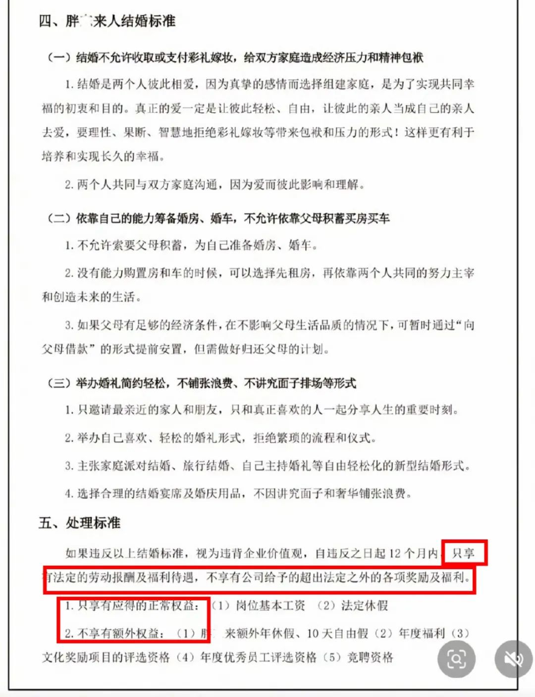 热门
  连体双胞胎姐妹怀孕了，看完她们和老公的互动我话到嘴边又咽下去-第12张