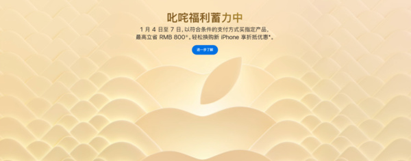 iPhone销量下滑引发热议：苹果辉煌不再 唏嘘-第2张