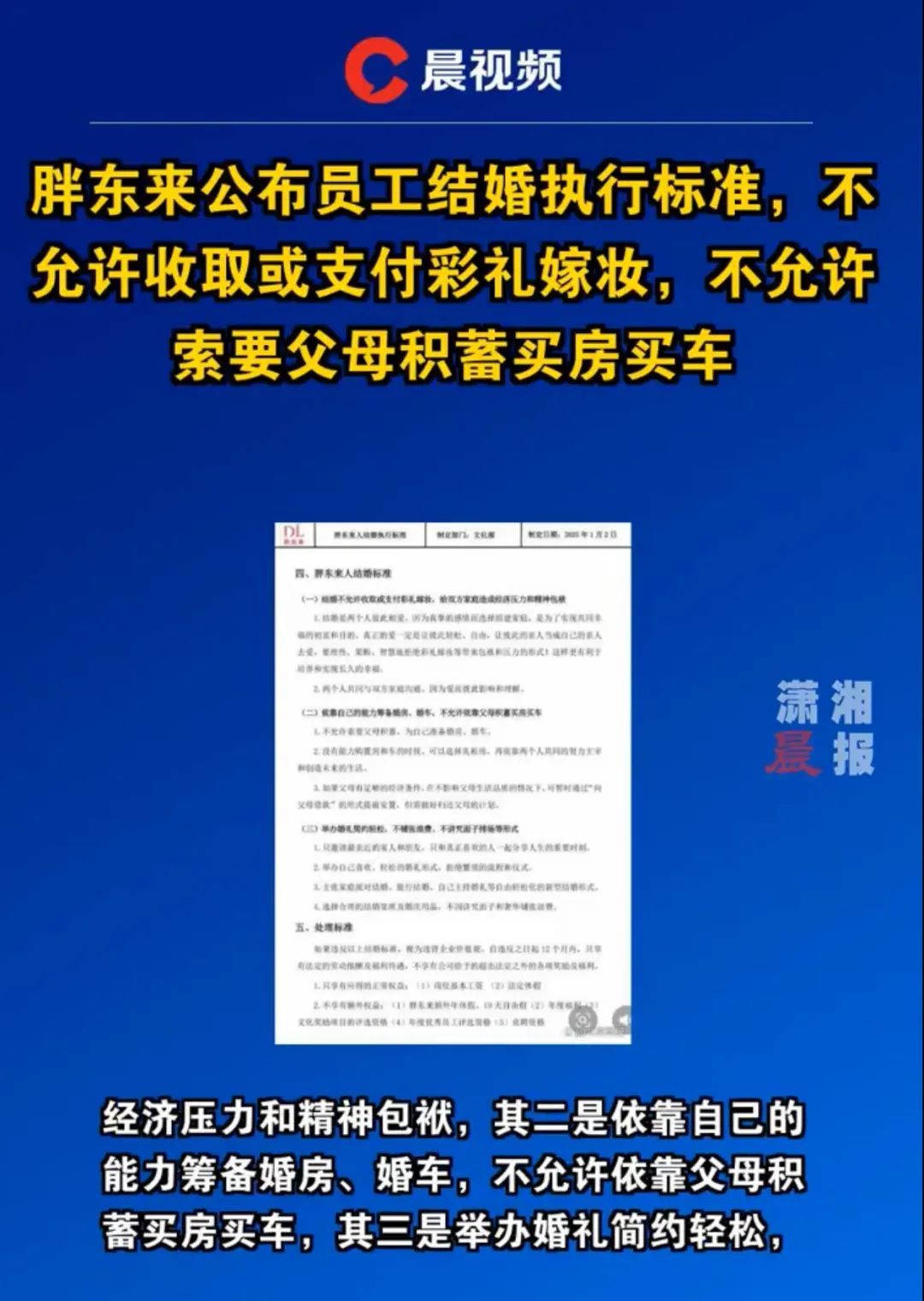 热门
  连体双胞胎姐妹怀孕了，看完她们和老公的互动我话到嘴边又咽下去-第11张