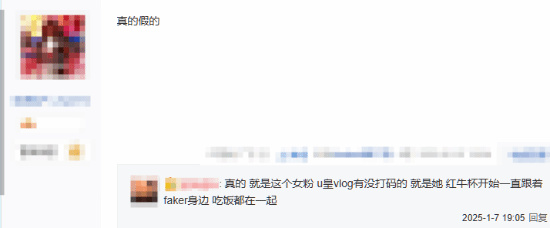 热门
  曝Faker与知名白毛女粉谈恋爱！LPL最有希望的一年?-第3张