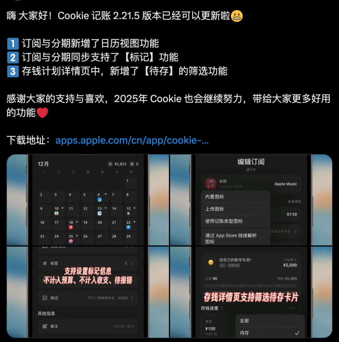 热门
  记账App都这么多了，为啥还有程序员想写？-第4张