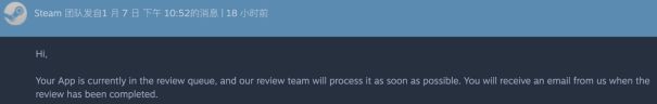 【线人1号最新消息】对不起，因Steam审核缓慢，我们延期了-第0张