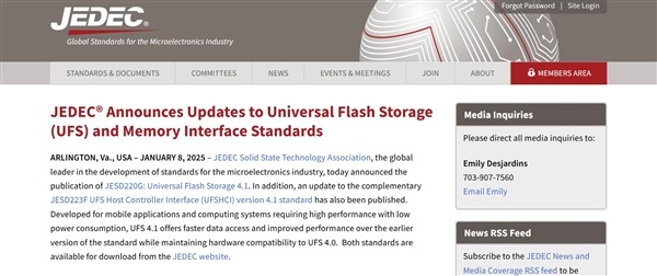 JEDEC发布UFS 4.1标准：接口带宽翻倍 读写速率达4.2GB/s