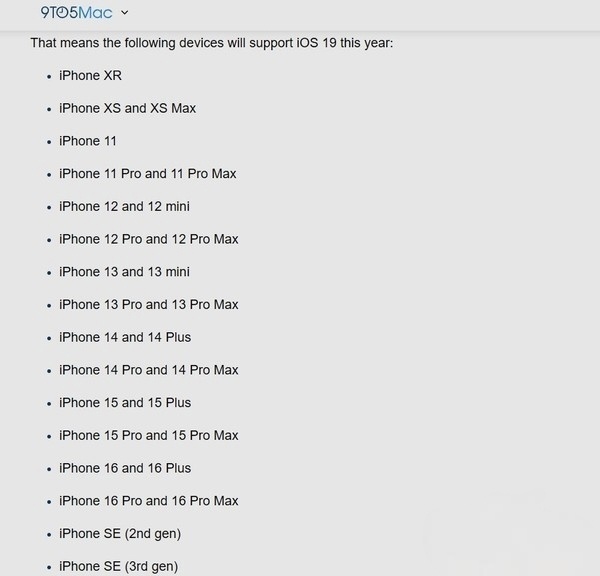 苹果iOS 19升级清单曝光：iPhone XR等老机型喜提升级资格-第1张