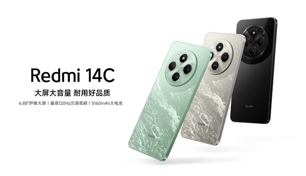 百元入门机天花板卖爆！Redmi 14C今日补货开售：499元起-第1张