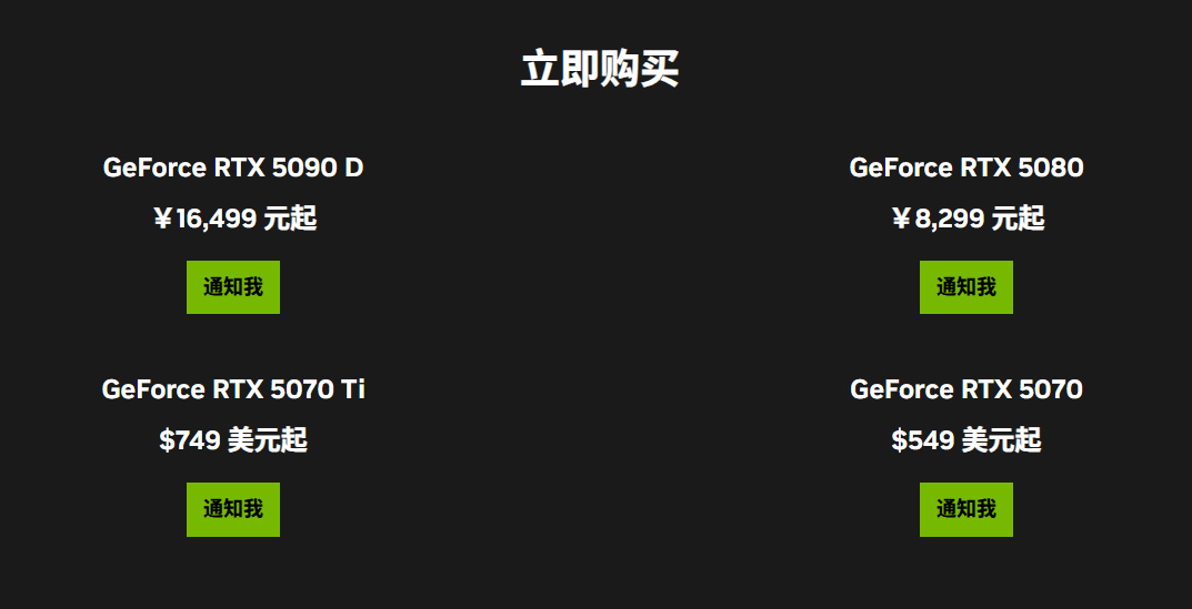 游戏党RTX 50系无脑入？建议看完这个你再决定-第9张