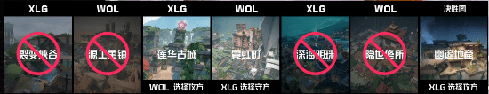 [赛后]XLG 1-0 WOL：双子星火力全开，强强对决XLG惊险获胜-第1张